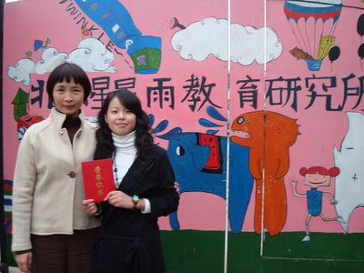 老师在北京星星接受长期培训