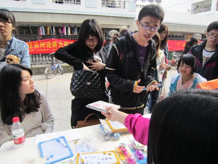 温州大学瓯江学院志愿者为自闭症儿童义卖