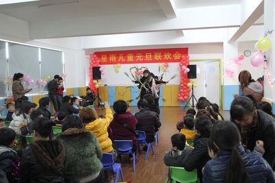 2012年新年联欢会