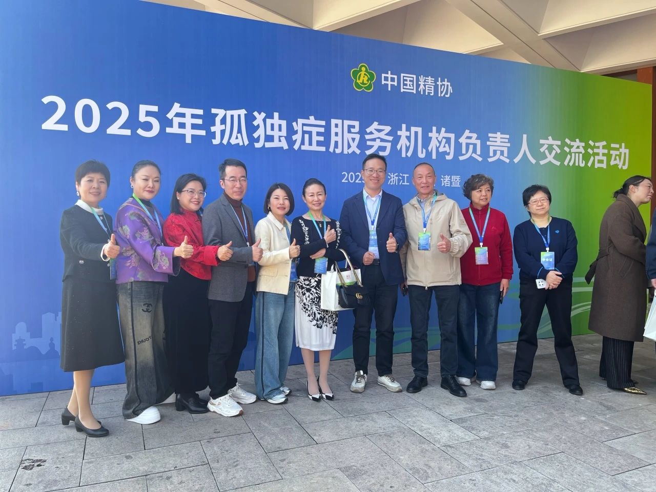 微信图片_20250409103508.jpg