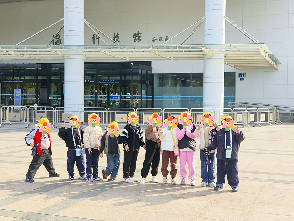 星光入怀，科学有温度 ——星乐普校衔接班走进温州市科技馆