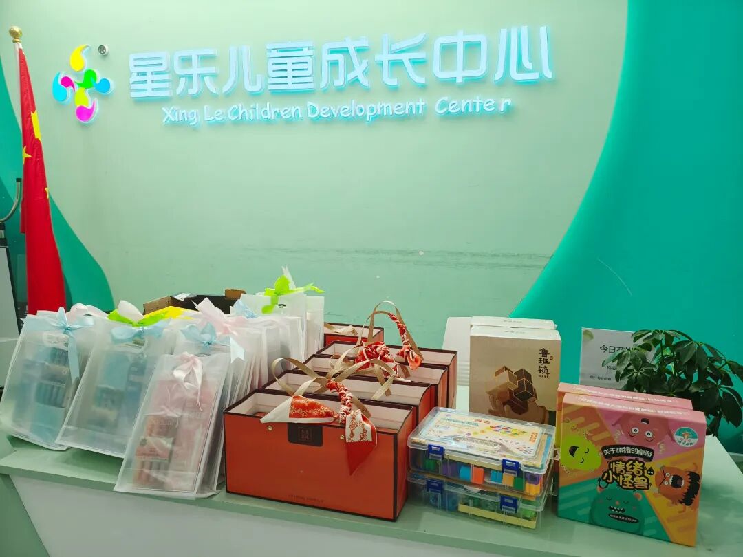 “520特别的爱给特别的你”中国农业银行温州市中支行走进星乐