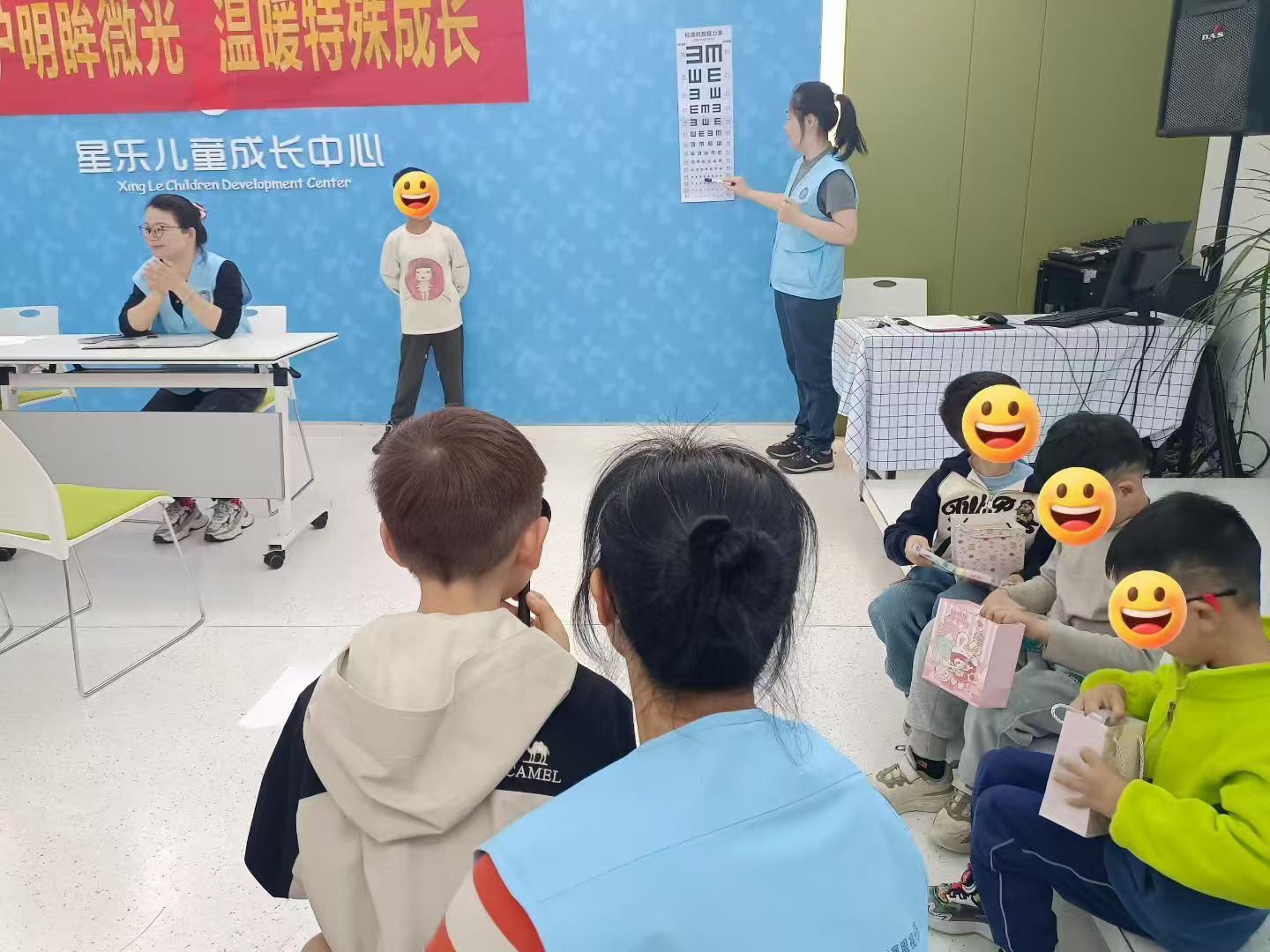 温州附属大学眼视光医院“爱眼护眼融合活动”