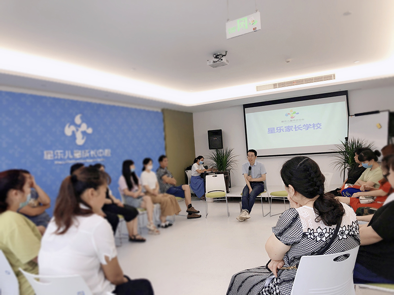 家长学校.jpg